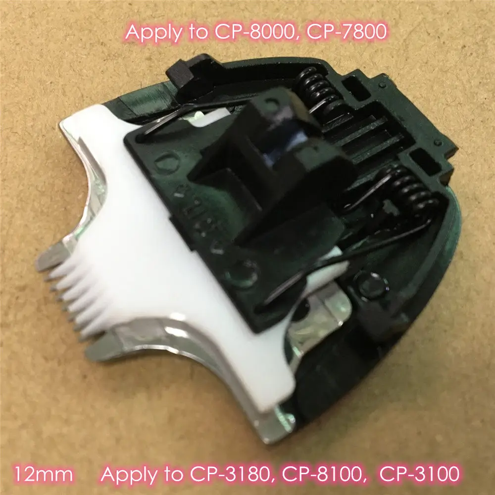 Blade to CP8000 12mm Триммер для кошек и собак, лезвие, головка, керамический нож, совместимый для домашних животных, машинка для стрижки CP6800 CP8000 CP9600 CP9500/5000 KP3000 12 мм, резак - Цвет: Blade to CP8000 12mm