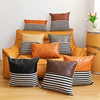 modern pu stripe stitching and contrasting color sofa cushion cover without filler single size 1 price