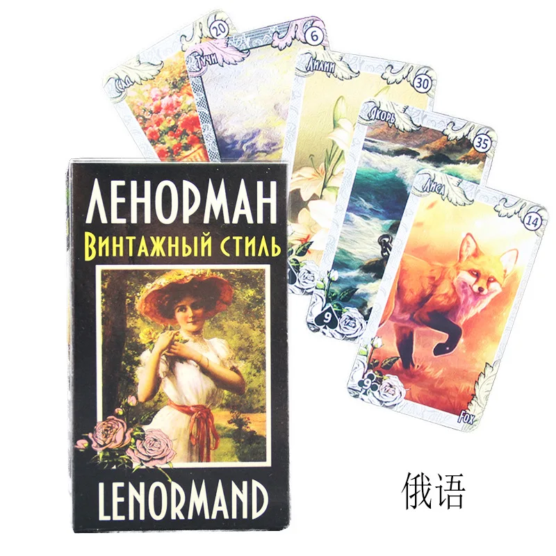 

Настольная игра, Карты Таро игрушки, предсказание пророка, пророка, карточка для покера, предсказание подарков, ткань для алтаря