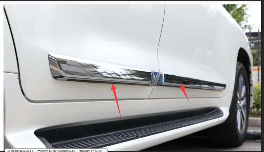 Хромированный корпус автомобиля боковая дверь аксессуары для отделки 2008 2018