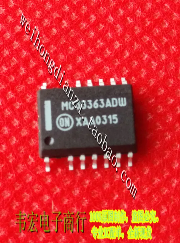 

Delivery.MC33363ADW MC33363BDW SOP13 Free!