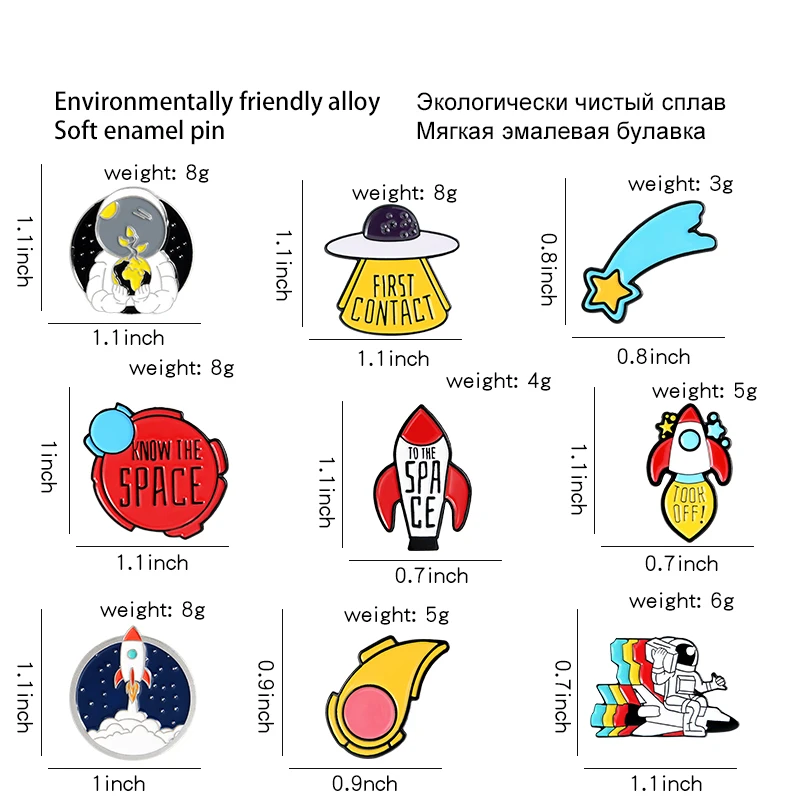 Космические путешествия эмалированные булавки астронавт космический корабль