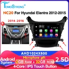 Автомобильный мультимедийный видеоплеер, Android, 4 ядра, 2 Гб ОЗУ, радио, GPS-навигация, стерео, Wi-Fi, BT для Hyundai ElantraAndroid 2012-2015