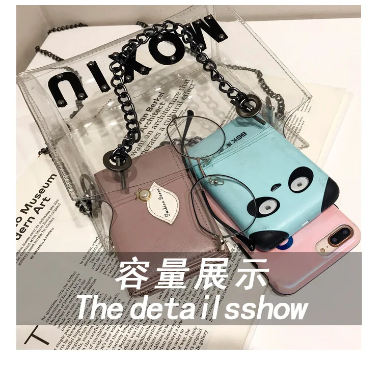 Летняя Прозрачная женская 2018 новая Корейская версия яркая пленка для матери