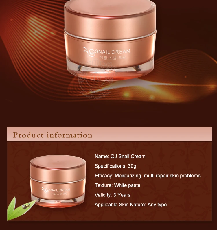 QJ snail essence крем для ухода за сухой тусклой кожей лица, осветляет увлажнение, повышает эластичность, питание улитки восстанавливает клетки увлажняющий крем