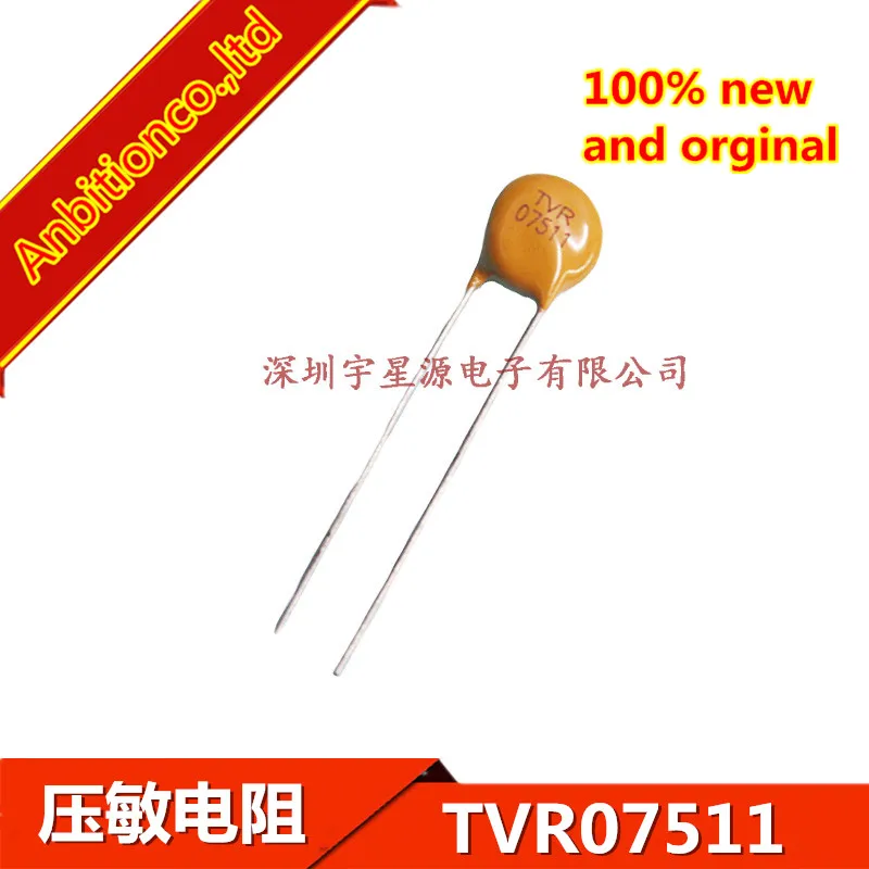 20pcs 100% new original Surge protection Varistor 07D511K TVR07511KSY TVR07511 | Компьютеры и офис