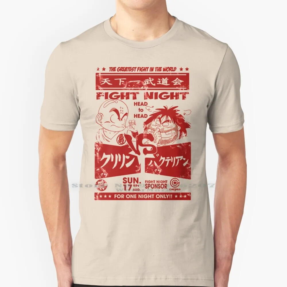 

Fight Night 02 T Shirt 100% Pure Cotton Son Toriyama Akira Piccoro Krillin Bulma Kinton Totoro Ghibli Studio Manga Anime