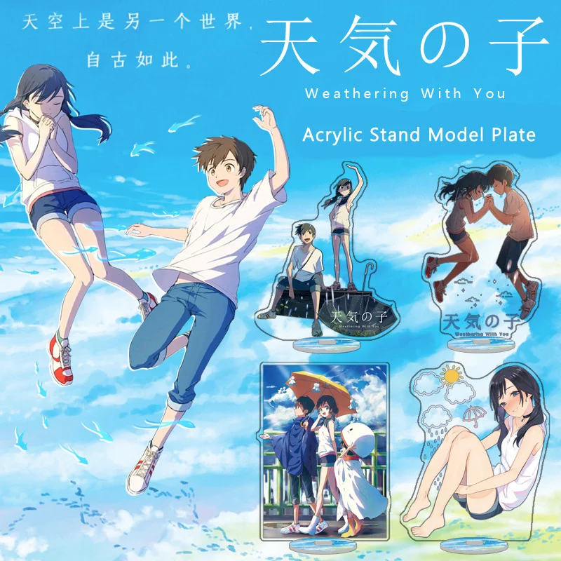 

16 см аниме выветривание с вами фигурка искусственная пластина Hodaka Morishima Hina Amano стоячий знак стола Декор коллекционный