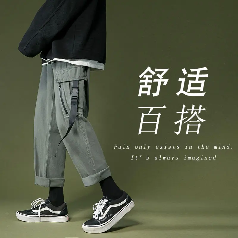 

Брюки мужские, уличные, повседневные, свободные, прямые, с большими карманами, размер 2020, грузовые штаны, мешковатые, M-2XL