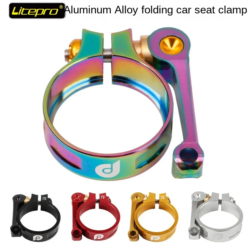 

Litepro seat tube clamp lp folding car seat tube clamp aluminum alloy CNC 41mm suitable for 33.9mm seat tube