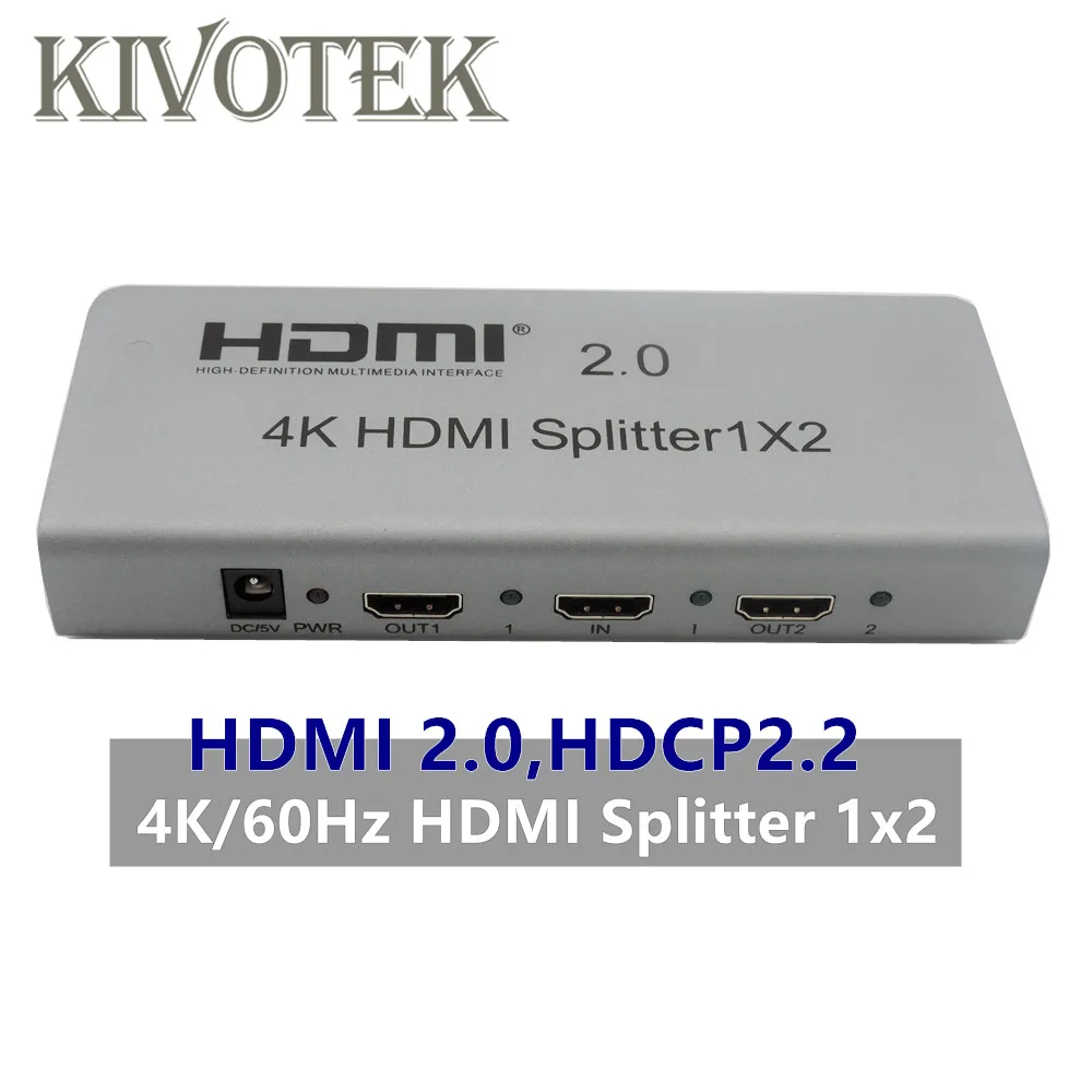 Разветвитель HDMI 1X2 4K разветвитель 1 в 2 выхода 4K/60 Гц 3D HDMI2.0 HDCP2.2 8 каналов управления