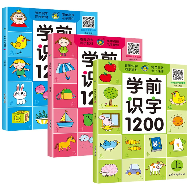 

3pcs/set 1200 Words Books New Early Education Baby Kids Preschool Learning Chinese characters cards with picture and pinyin 3-6