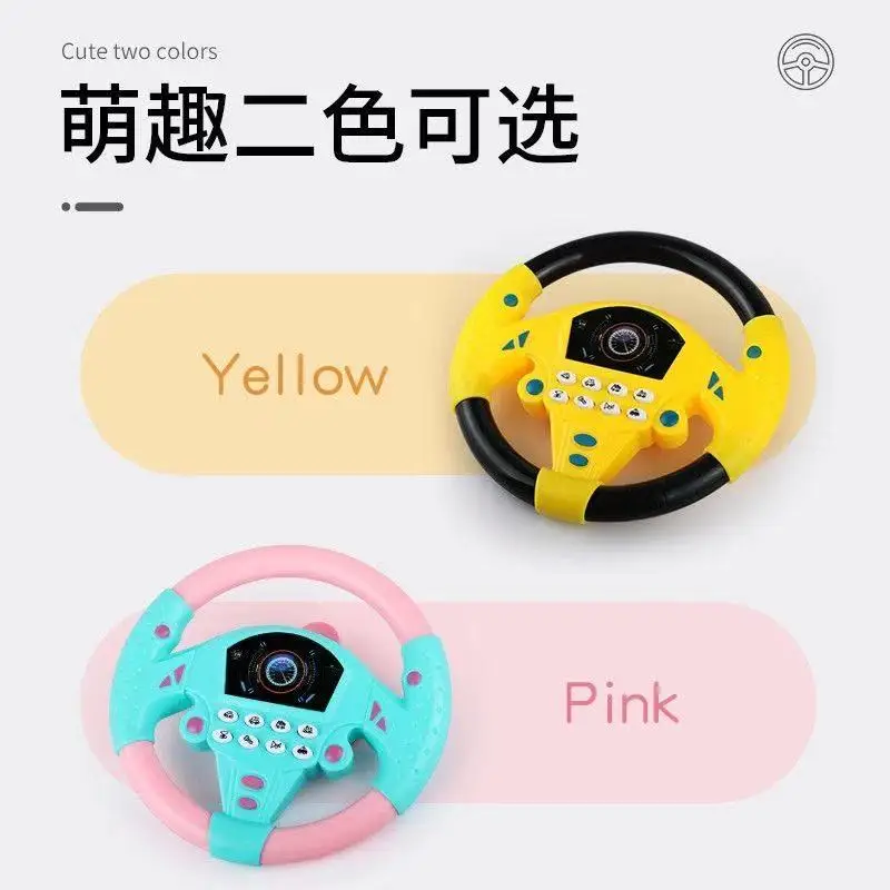 

Eletric Simulation Steering Wheel Toy with Light Sound Baby Kids Musical Educational Copilot Stroller Steering Wheel Vocal Toys
