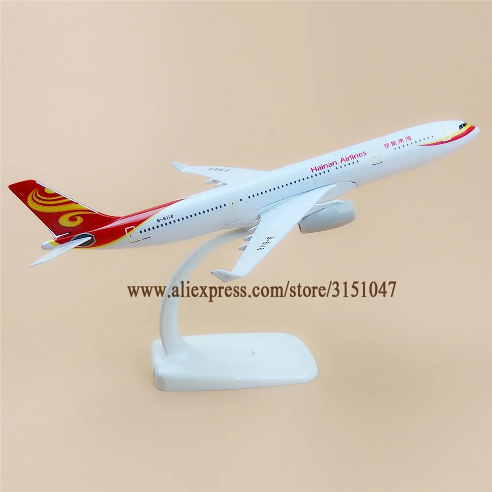 20 см Air China Hainan Airbus 330 A330 модель самолета сплав Металл литье под давлением Airways