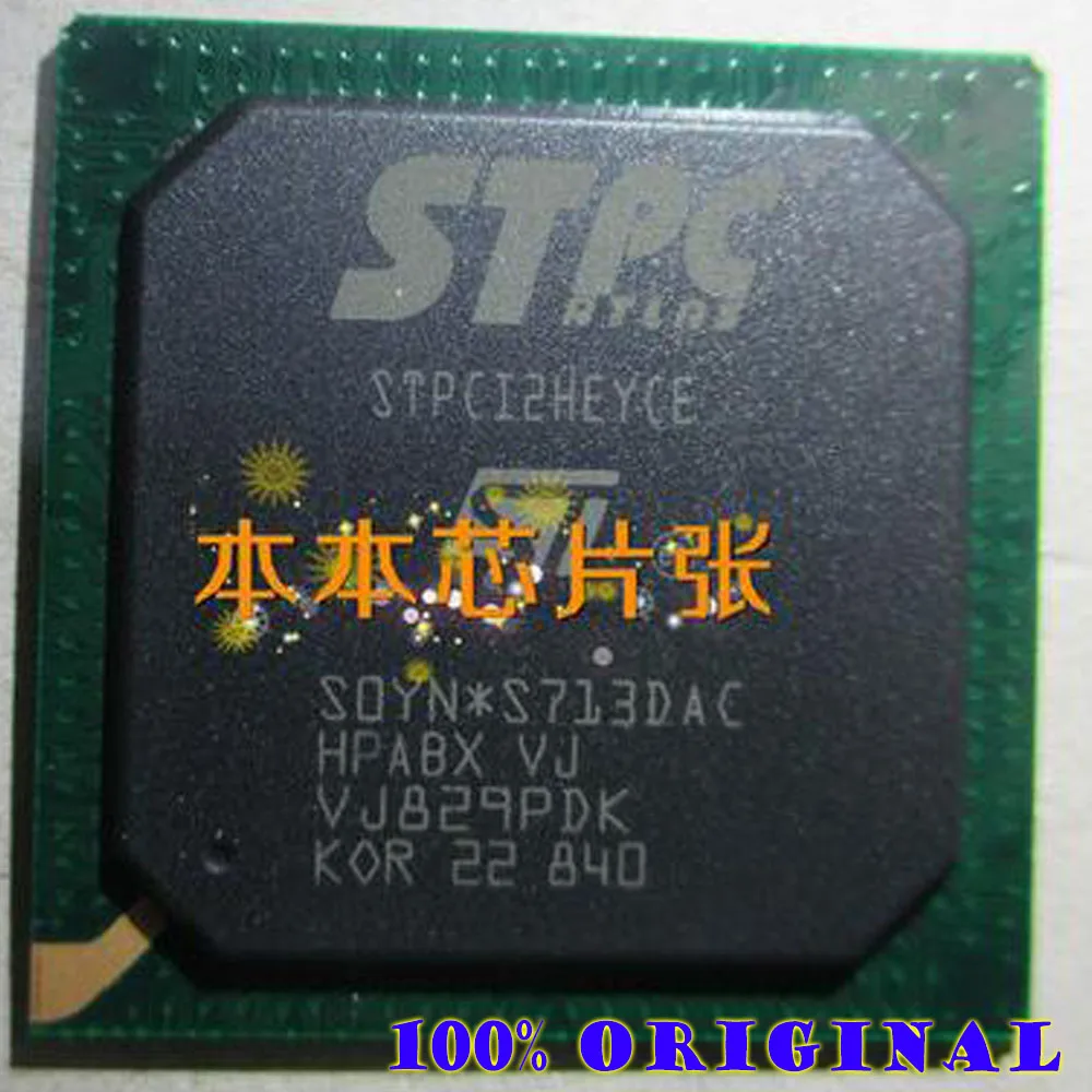 

GSMJUSTONCCT CPU STPCI2HEYCE