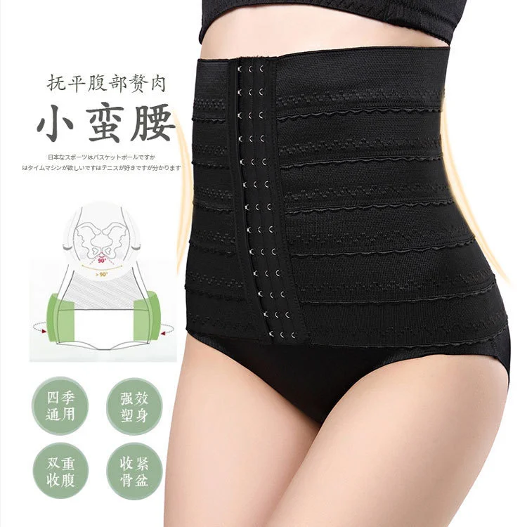 

Women's postpartum abdominal belt waist girdle body shaping belt belly reducing waist sealing waist clip body shaping belt