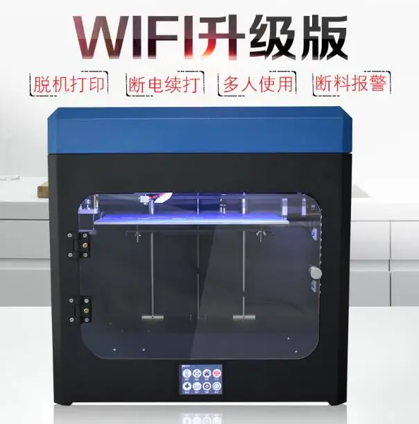 3D-принтер устройство для обучения образовательным закупкам высокая точность