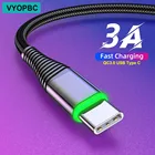 Кабель зарядный VYOPBC USB Type-C, 3 А, со светодиодной подсветкой