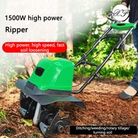 tleg 01a electric scarifier micro tiller land ploughing machine household land digging cultivator agricultural 1500w lk