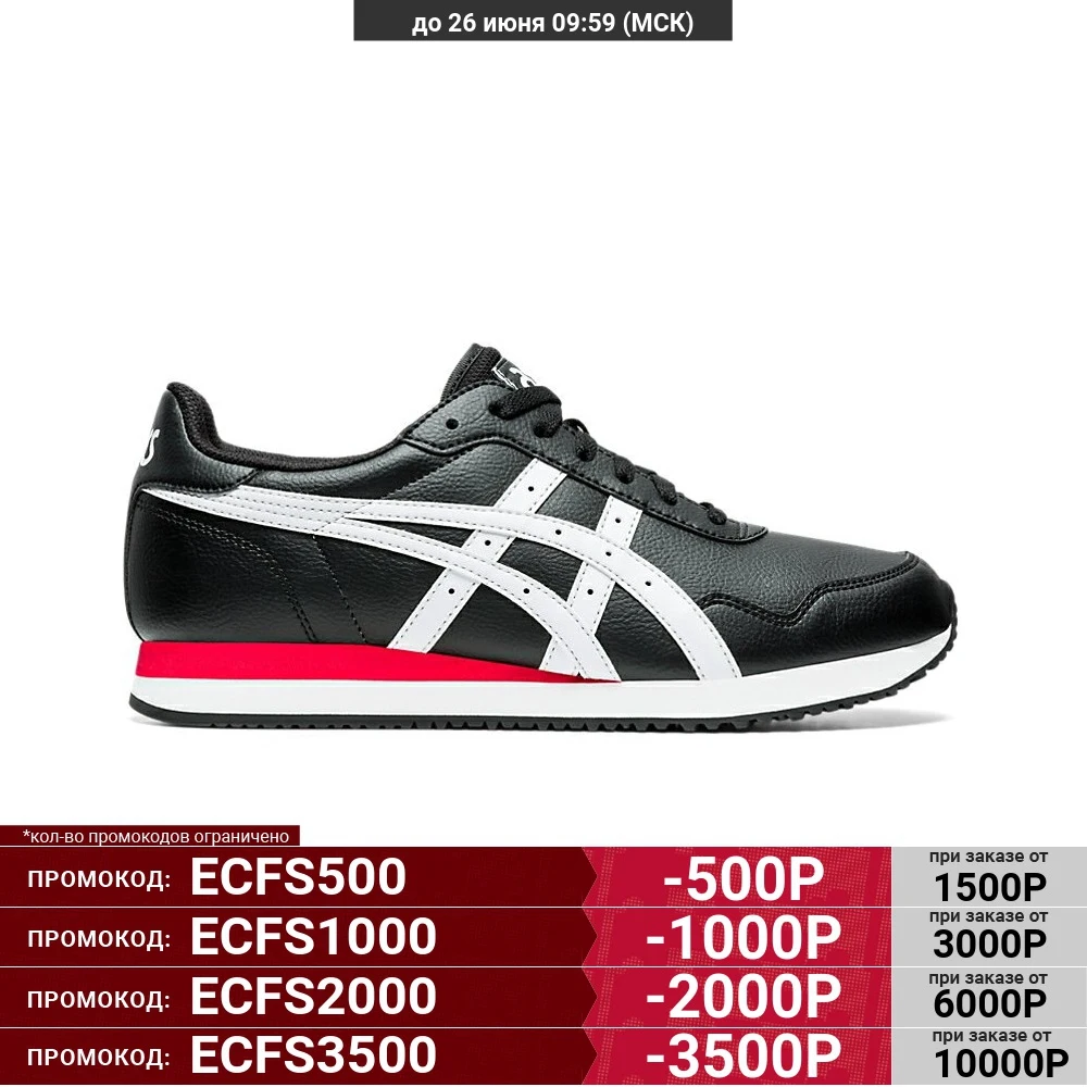 Кроссовки Asics TIGER RUNNER 1191A301 003|Беговая обувь| |