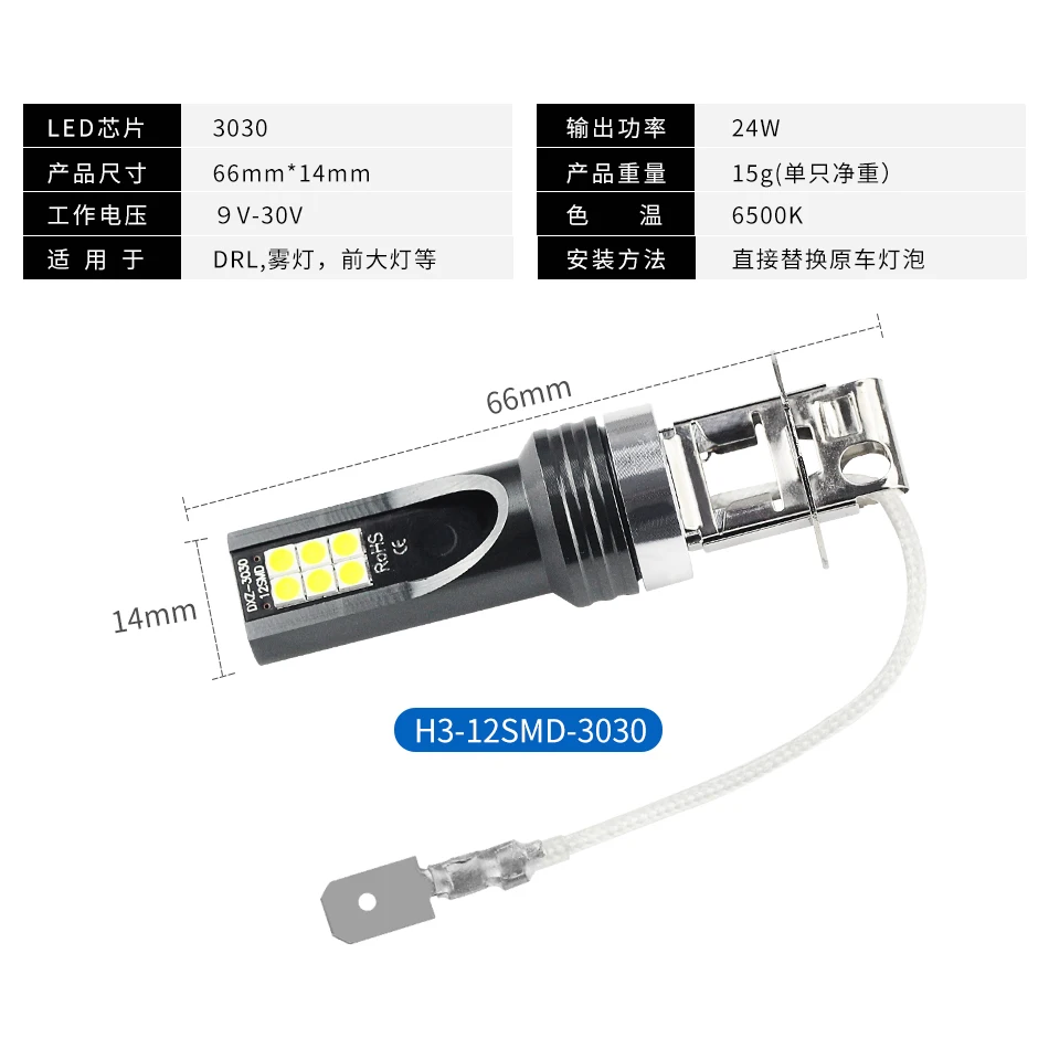 2pcs H1 H3 Led H4 H7 H11 9005 HB3 9006 HB4 Car CSP LED Fog Headlight Bulbs 20000LM 6000K White Auto Lamp Day Running Light - купить по