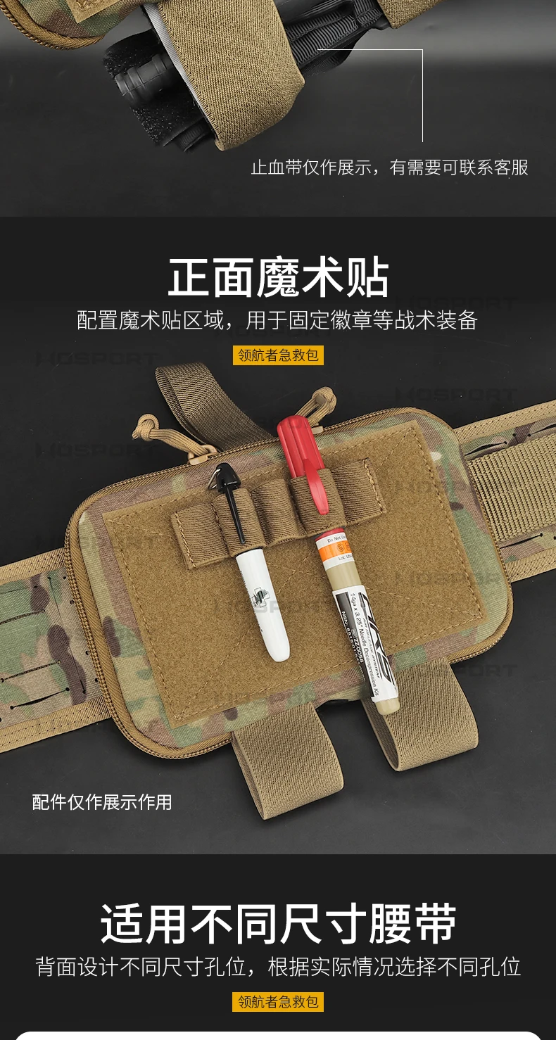 Outdoor Sports Multifunctional First Aid Waist Bag Mountaineering Tactical Life-Saving Bag Camouflage Navigator Medical Bag
