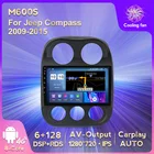 Автомагнитола 2 Din, IPS, 9 дюймов, для Jeep Compass Patriot 2010-2016, Android 11, 6 + 128G, GPS-навигация, Carplay, DSP, BT, 4G, Lte