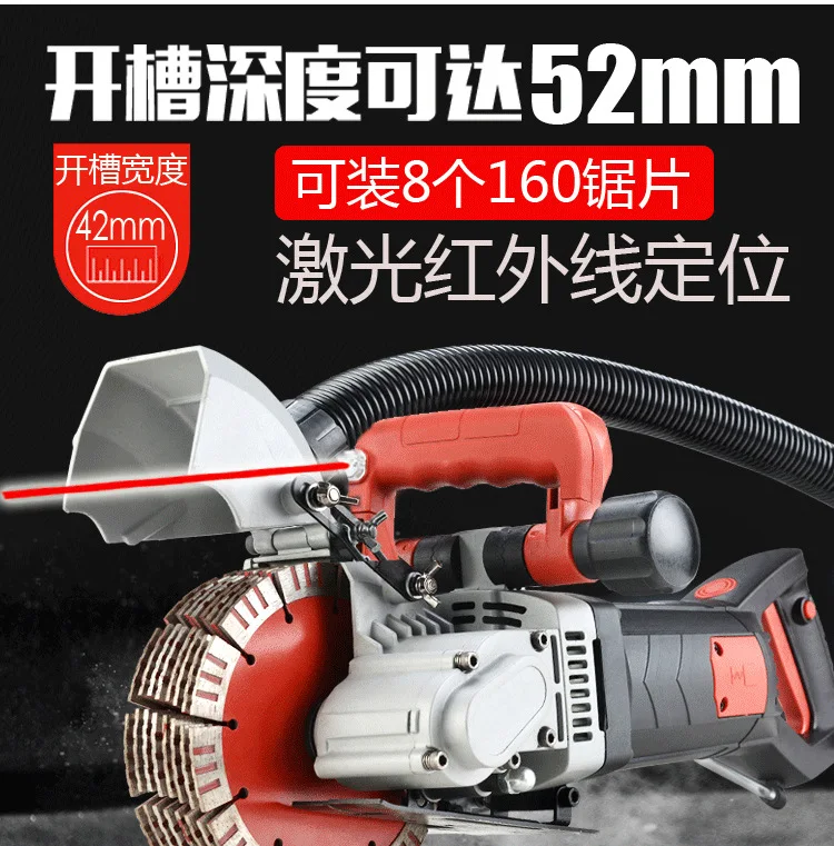 Slotting machine a molding hydropower dust-free Wall concrete trough cutting slotted tools | Инструменты