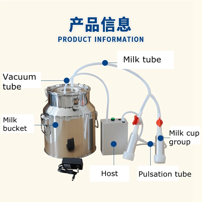 Portable vacuum milking machine for small cattle and sheep Pluggable charging pulsation household rechargeable milking machine enlarge
