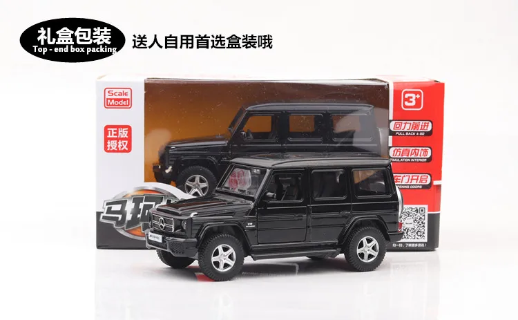 Литая 1:36 мини Mercedes G63 литая модель внедорожника, детские игрушки, игрушка Томас, автомобиль для детей, для мальчиков, флидер, гоночный трек