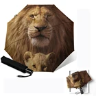 Полностью автоматический зонт, женские зонты, зонтик от солнца и дождя для улицы, зонтик от солнца, дождя, Модный женский зонтик с принтом льва
