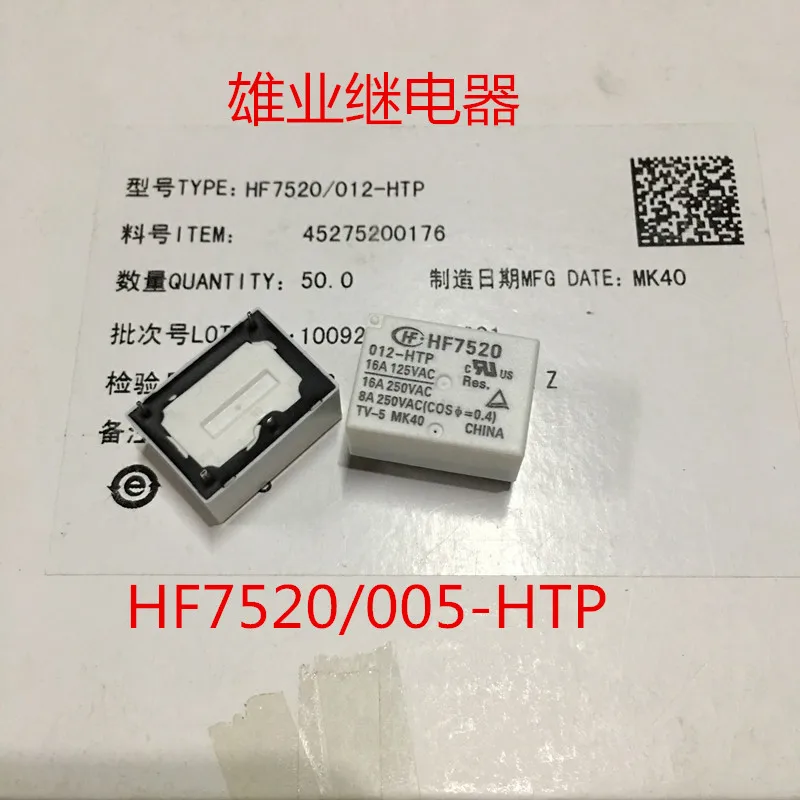 

HF7520-012-HTP 416A250VAC
