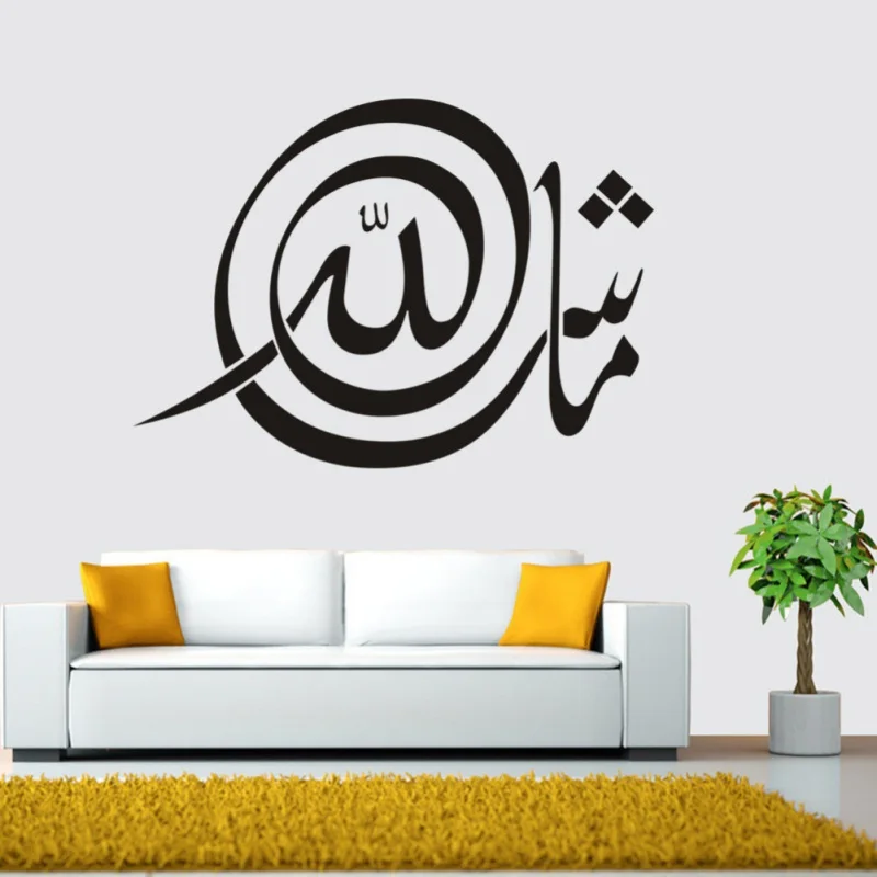 Новые съемные наклейки мусульманская культура для самостоятельного декора стен