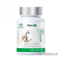 cn health food tiens tianshi sea buckthorn seed oil soft capsule 0 5 ggrain 70 tablets