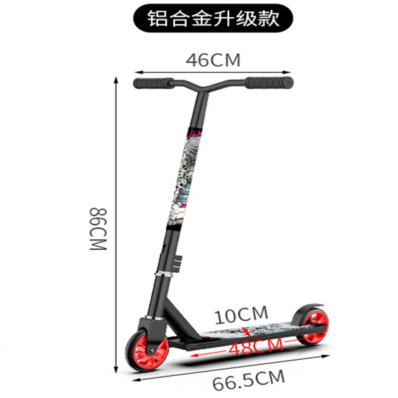 Скутер для экстремального спорта из алюминиевого сплава двухколесный Педальный