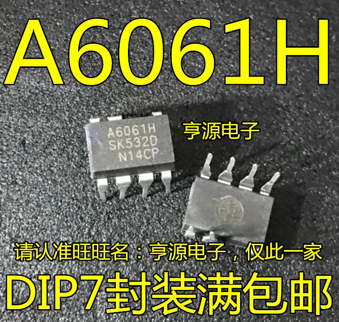 100% Новинка &amp Оригинал в наличии 5 шт./лот STR-A6061 STR-A6061H A6061H DIP7 | Электроника