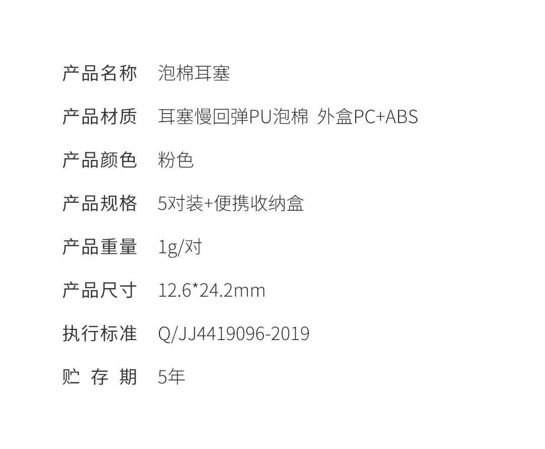 Xiaomi Беруши Мягкие силиконовые шумоподавление беруши звукоизоляция защита ушей Спальные Наушники с футляром для хранения