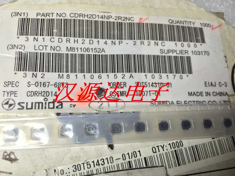 Индуктор мощности 20 шт./лот CDRH2D14NP-2R2NC 2.2UH 1.6A 3.2X3.2X1.55MM 100% новый и оригинальный |
