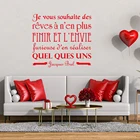 Наклейки Muraux французские вдохновляющие цитаты от Жака брекля жоу желто воров салонное украшение виниловые наклейки роспись