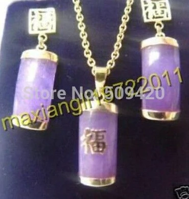 Бесплатная доставка благородная жемчужина фиолетовый нефрит ожерелье серьги