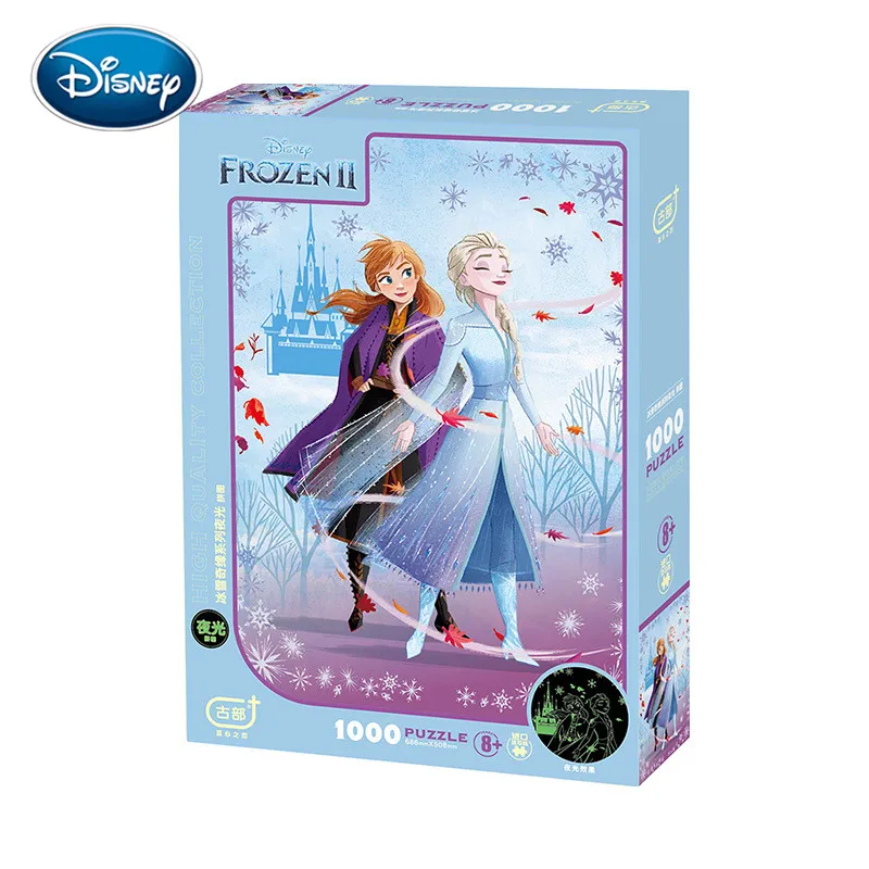 Игрушка Disney Холодное сердце 2/пазл с узором Принцессы Диснея 1000 штук светящихся