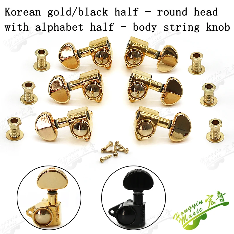 1 набор золотых/черных встроенных струнных тюнеров тюнинговые колышки ключи