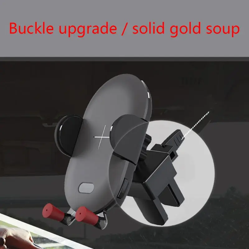 

Universal Infrared Auto Induction Phone Holder Car Holder Wireless Quick Charger Y5GF