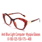 Очки Стразы кошачий глаз для близорукости женские модные очки с защитой от сисветильник компьютерные очки с диоптриями FML