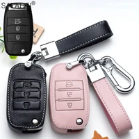 leather folding car key cover protection for kia sid rio soul sportage ceed sorento cerato k2 k3 k4 k5 remote case for car