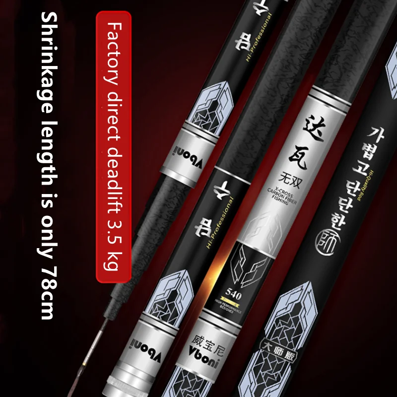 

Carbon Fiber High Quality Super Light and Hard Telescopic Fishing rod Freshwater Hand rod 3.6/4.5/5.4/6.3M Stream rod