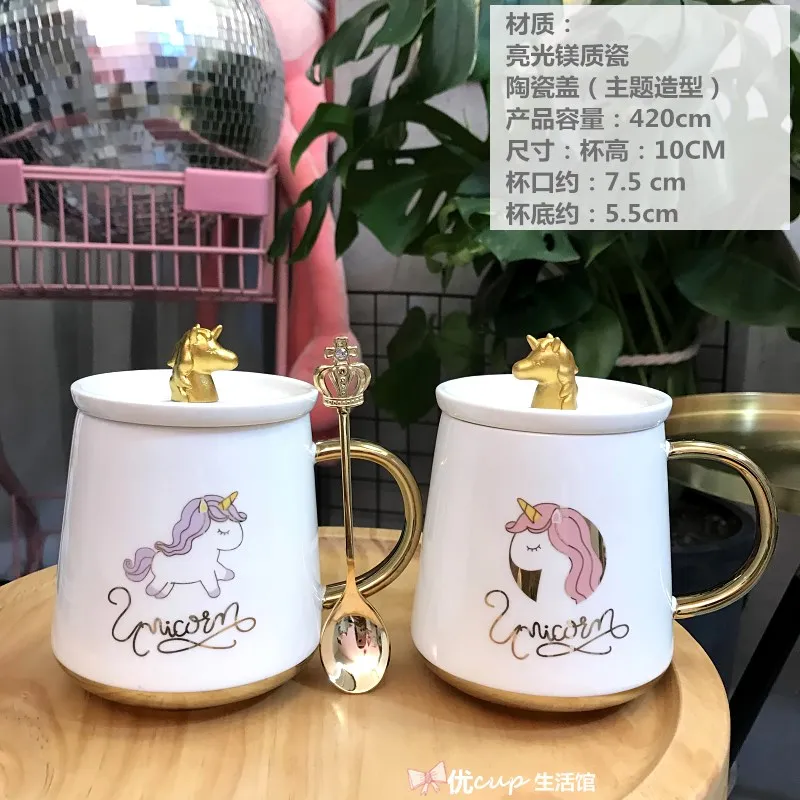 Кружка в виде единорога с крышкой и красивой чашкой для воды стиле интернет