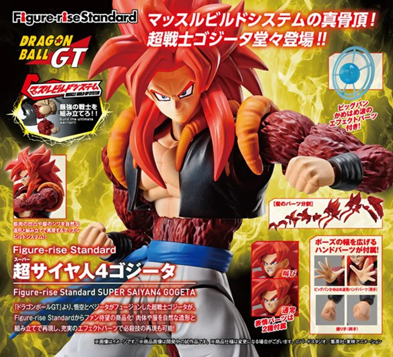 WSTXBD BANDAI Dragon ball GT фигура рост SSJ4 Гоку Вегета Gogeta модель комплект игрушки Фигурки Куклы Brinquedos