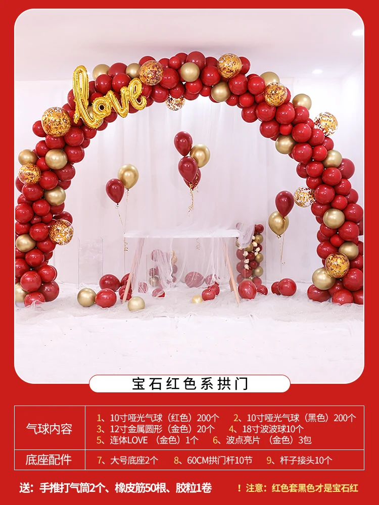 Свадебные Воздушные шары украшения арки Свадьба открытие День рождения