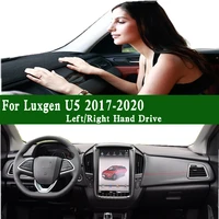 for luxgen u5 suv 2017 2018 2019 2020 dashmat dashboard cover instrument panel sunscreen protective pad anti dirt proof dash mat